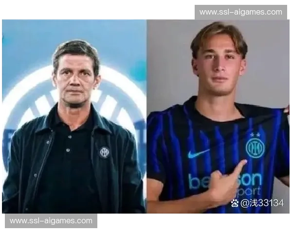 齐沃接替因扎吉执教国米，战术延续性与控球改造平衡难题